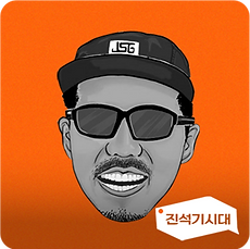 진석기시대 채널 이미지