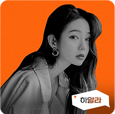 하알라 채널 이미지