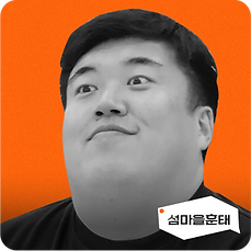 섬마을훈태TV 채널 이미지